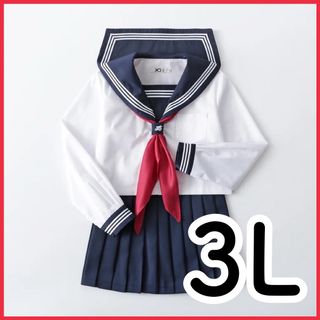 新品未使用 セーラー服 制服 大きいサイズ 3l 長袖 学生 コスプレ ミニ丈(衣装)