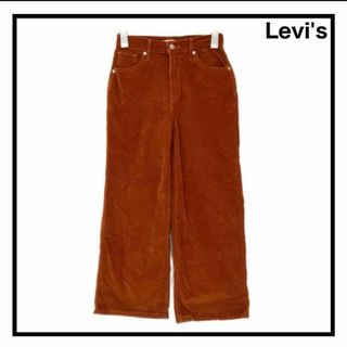 リーバイス(Levi's)のリーバイス mile high cropped wide leg  デニムパンツ(デニム/ジーンズ)