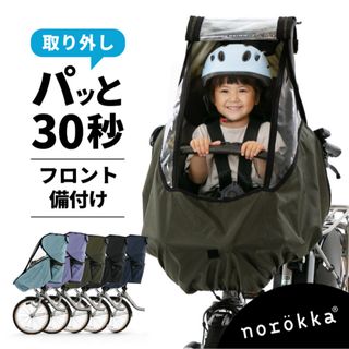 まんまるちゃん様(自動車用チャイルドシートカバー)