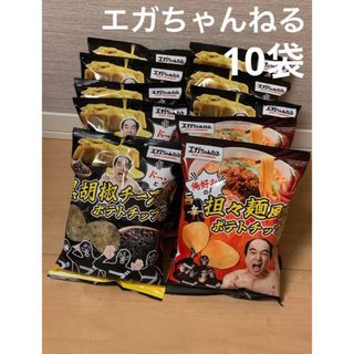 エガちゃんねるコラボ　ファミリーマート限定ポテトチップス　坦々麺　黒胡椒　10袋