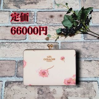 コーチ(COACH)の新品　コーチ　COACH コインケース　ミニ財布　カードケース　送料無料(財布)