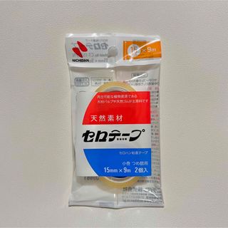 【早い者勝ち】◎新品未使用◎学用品◎新学期準備◎詰替◎ポイント消費◎(テープ/マスキングテープ)