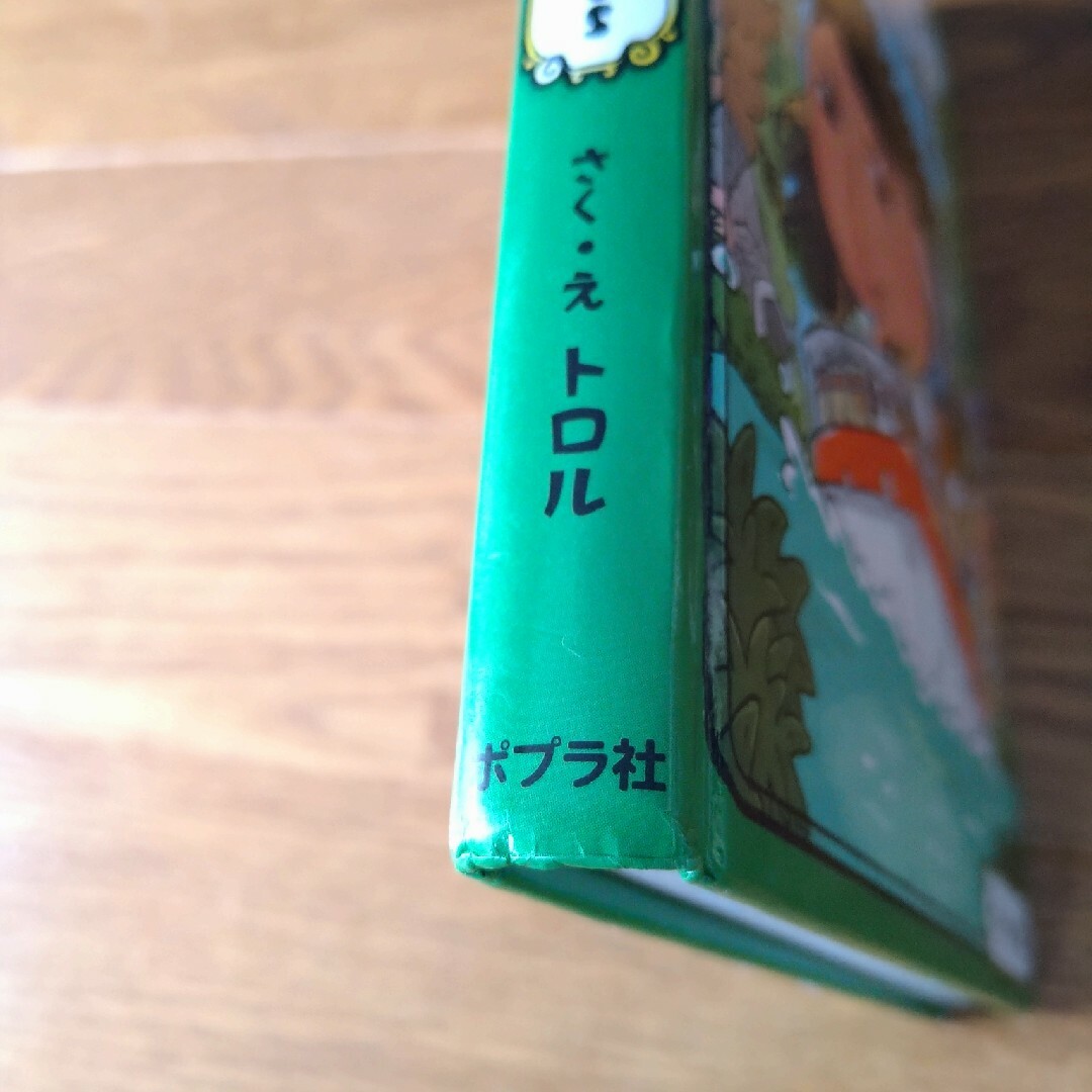 ●おしりたんてい●ファイル5●いせきからのSOS●児童書●小学生● エンタメ/ホビーの本(絵本/児童書)の商品写真