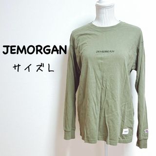 ジェーイーモーガン(J.E MORGAN)のジェーイーモーガン　長袖カットソー　刺繍ロゴ入り【L】シンプル　ラフ　カーキ(Tシャツ/カットソー(七分/長袖))