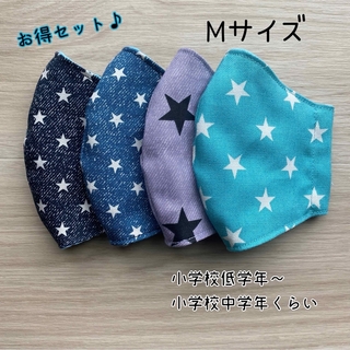 お得セット♪ ハンドメイドマスク　✿︎Mサイズ✿︎(外出用品)