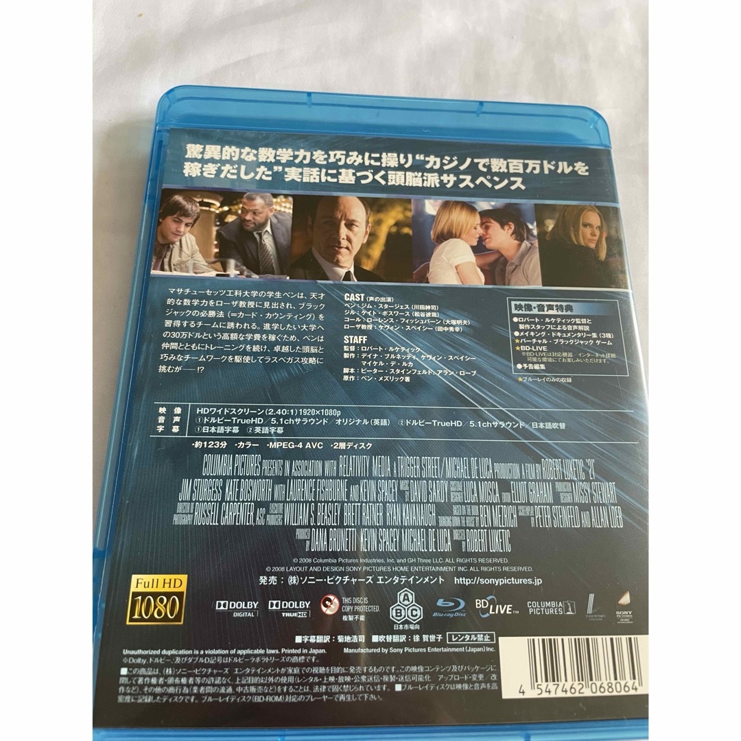 ラスベガスをぶっつぶせ Blu-ray エンタメ/ホビーのDVD/ブルーレイ(外国映画)の商品写真