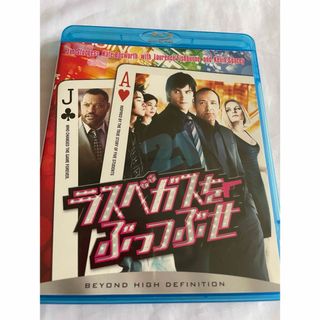 ラスベガスをぶっつぶせ Blu-ray(外国映画)