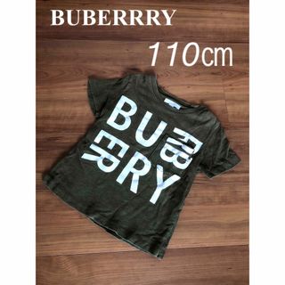 バーバリー(BURBERRY)のBurberry バーバリー　半袖Tシャツ　110㎝(Tシャツ/カットソー)