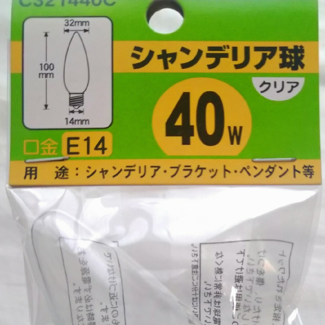 シャンデリア球 40W クリア 口金E14 C321440C　6個セット インテリア/住まい/日用品のライト/照明/LED(蛍光灯/電球)の商品写真