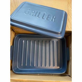 ツゥールズ(TOOLS)のGRILLER ネイビー　新品未使用(調理機器)