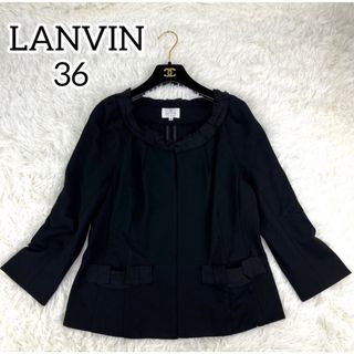 ランバン(LANVIN)の美品✨ランバン　ノーカラージャケット　フォーマル　ブラック　お洒落　羽織り　通年(ノーカラージャケット)