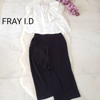 FRAYI.D フリルバイカラーオールインワン 0サイズ ブラック