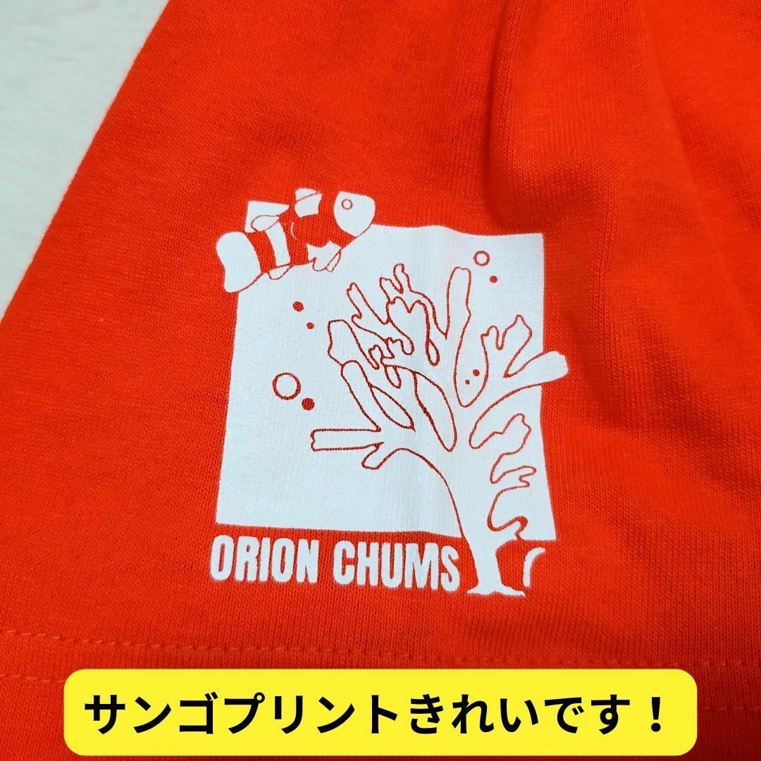 CHUMS(チャムス)の新品　ORION×CHUMS　コラボTシャツ　マンゴー　沖縄　海　レジャー メンズのトップス(Tシャツ/カットソー(半袖/袖なし))の商品写真