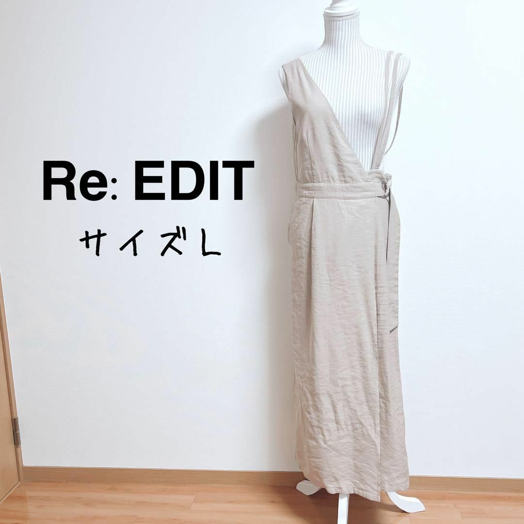 Re:EDIT(リエディ)のリエディ　変形ジャンパースカート【L】ラップスカート風　大人カジュアル　可愛い レディースのワンピース(その他)の商品写真