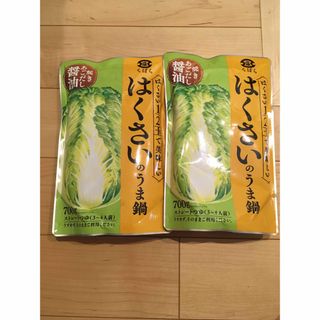 クバラホンケ(久原本家)の久原　はくさい　鍋つゆ　醤油　ストレート　700g 2袋(その他)