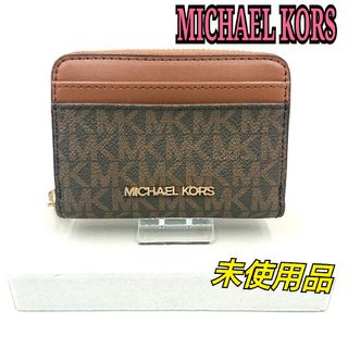 マイケルコース(Michael Kors)のMICHAEL KORS コインケース(コインケース)