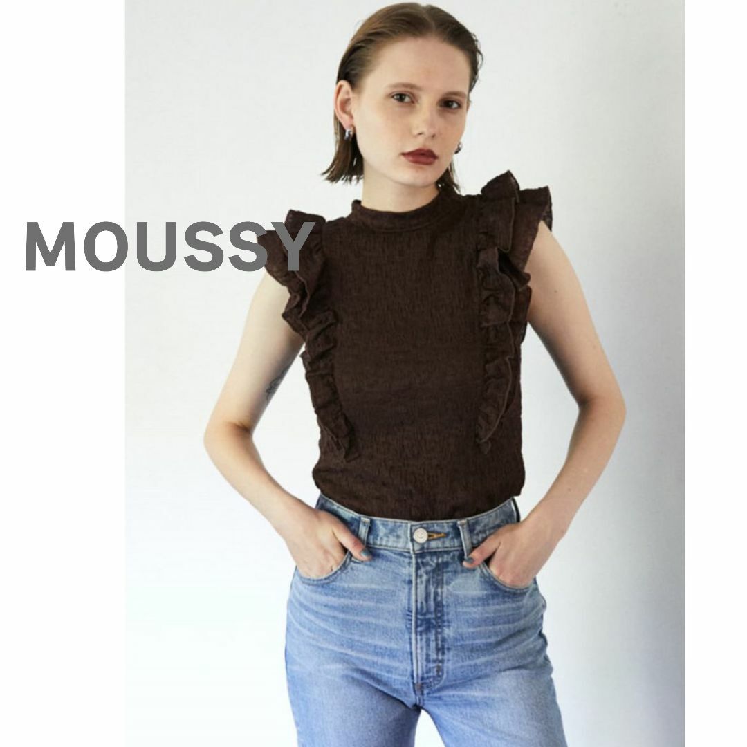 moussy(マウジー)のMOUSSY マウジー　ブラウス 茶色 ノースリーブ レース　フリル ハイネック レディースのトップス(シャツ/ブラウス(半袖/袖なし))の商品写真