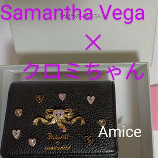 サマンサベガ(Samantha Vega)のサマンサベガ☆サンリオコラボ☆クロミちゃんコラボ折財布☆新品☆サマンサタバサ(財布)