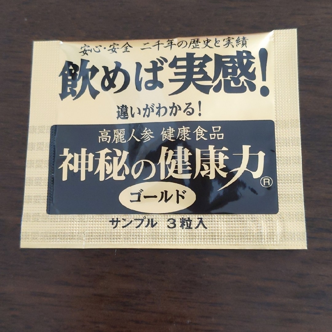 金氏 高麗人参　神秘の健康力 ゴールド　(3粒) 食品/飲料/酒の健康食品(その他)の商品写真