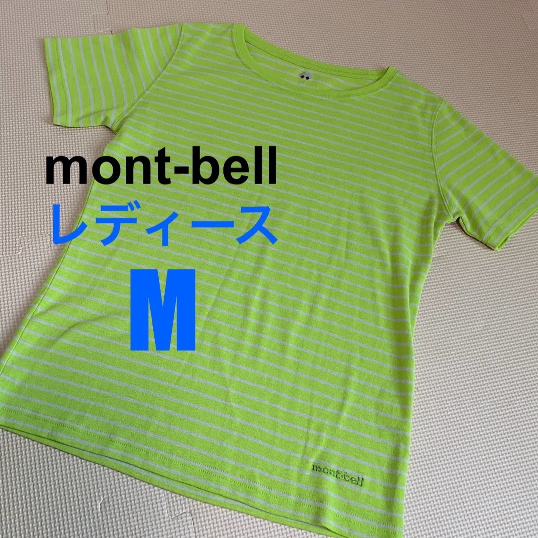 mont bell(モンベル)のmont-bell モンベル ウイックロン ボーダー T レディースM レディースのトップス(Tシャツ(半袖/袖なし))の商品写真