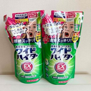 【新品】ワイドハイター EXパワー 漂白剤 詰替 820ml×2パック《送料込》(洗剤/柔軟剤)