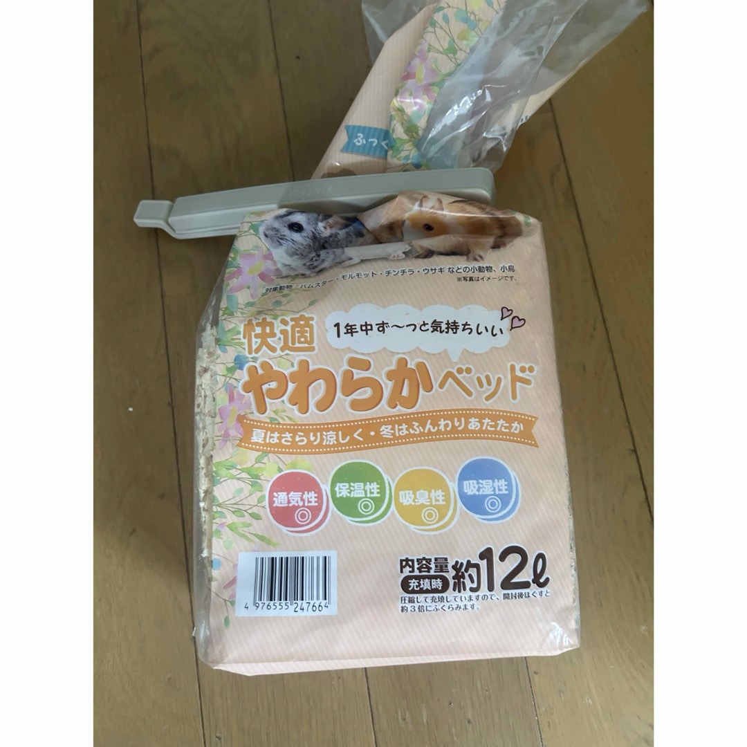 ハムスター飼育セット その他のペット用品(かご/ケージ)の商品写真