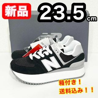 ニューバランス(New Balance)の【新品】 ニューバランス newbalance WL574ZSAB 黒 23.5(スニーカー)