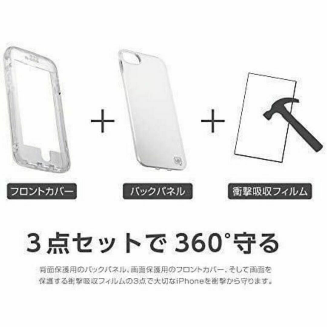 ポケモン(ポケモン)のIJOY ピカチュウ iPhone SE3/SE2/8/7 スマホ/家電/カメラのスマホアクセサリー(iPhoneケース)の商品写真