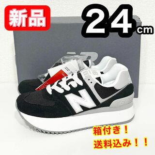 ニューバランス(New Balance)の【新品】 ニューバランス new balance WL574ZSAB 黒 24(スニーカー)