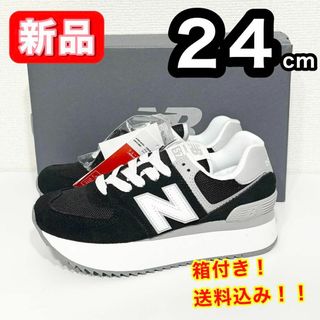 ニューバランス(New Balance)の【新品】 ニューバランス new balance WL574ZSAB 黒 24(スニーカー)