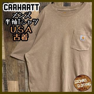 カーハート(carhartt)のカーハート ベージュ ポケT 半袖 Tシャツ Lサイズ ロゴ ポケット US古着(Tシャツ/カットソー(半袖/袖なし))