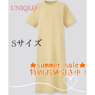 ユニクロ(UNIQLO)のマーセライズコットンロングTワンピース（半袖）　イエロー　Sサイズ(ロングワンピース/マキシワンピース)