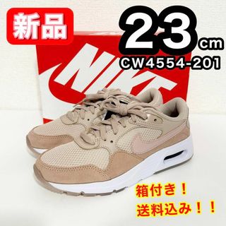 ナイキ(NIKE)の【新品】 NIKE ナイキ エアマックスSC CW4554-201 23cm(スニーカー)