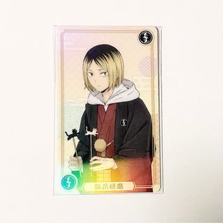 孤爪研磨(キャラクターグッズ)