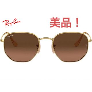 Ray-Ban - Rayban サングラス[国内正規品] 0RB3548N