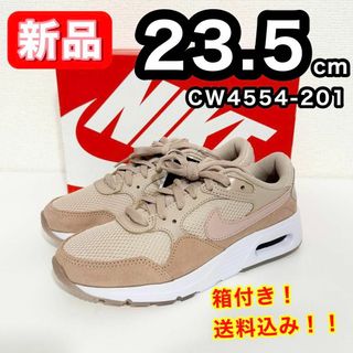 ナイキ(NIKE)の【新品】 NIKE ナイキ エアマックスSC CW4554-201 23.5cm(スニーカー)