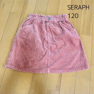 セラフ(Seraph)の最終値下げ　SERAPH コーデュロイスカート　120cm ピンク(スカート)