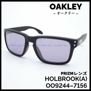 Oakley - オークリー サングラス HOLBROOK 9244-7156 アジアンフィット