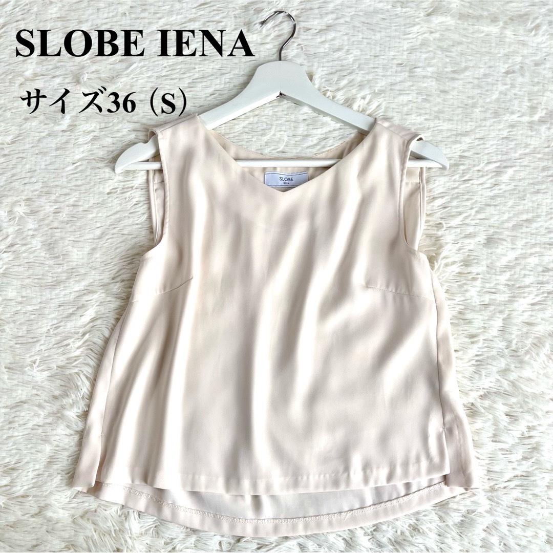 SLOBE IENA(スローブイエナ)の【未使用】SLOBE IENA スローブイエナ ノースリーブ　ブラウス　シフォン レディースのトップス(シャツ/ブラウス(半袖/袖なし))の商品写真