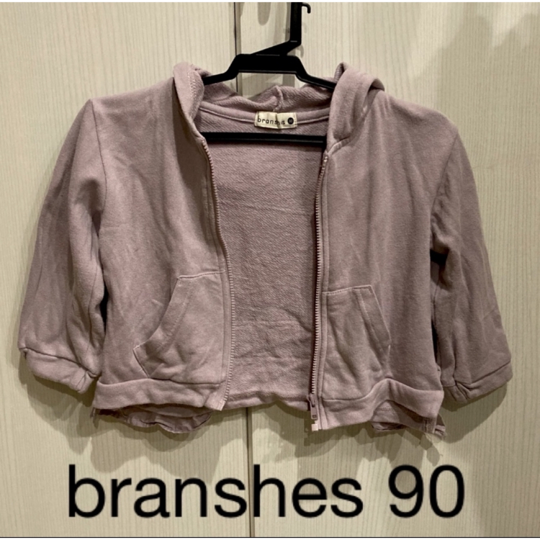 Branshes(ブランシェス)のbranshes 90 4点セット キッズ/ベビー/マタニティのキッズ服女の子用(90cm~)(その他)の商品写真