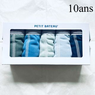 プチバトー(PETIT BATEAU)の新品 未使用 2024SS 新作 プチバトー トランクス５枚組 無地 10ans(その他)