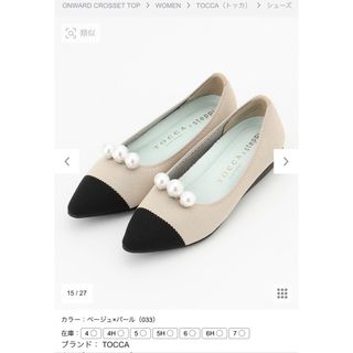 トッカ(TOCCA)のTOCCA   STEPPI  23.5(バレエシューズ)