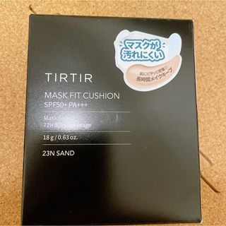 ティルティル(TIRTIR)の新品】 TIRTIR ティルティル マスクフィットクッション 23N(ファンデーション)