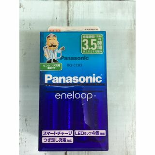 パナソニック(Panasonic)のパナソニック エネループ 充電器セット 単3形充電池 4本付き スタンダードモデ(防災関連グッズ)