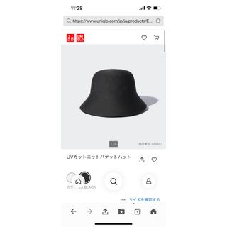 UNIQLO - UNIQLO 帽子　バケットハット