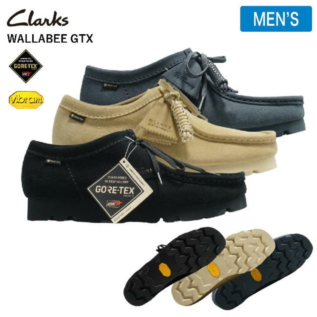 Clarks(クラークス)の【全商品返品可】Clarks クラークス WALLABEE GTX ワラビー ゴアテックス ビブラムソール 26172074 26149449  MAPLESUEDE メイプルスエード (ベージュ) BLACKSUEDE ブラックスエード  メンズ モカシン 2.ブラックスエード メンズの靴/シューズ(スリッポン/モカシン)の商品写真