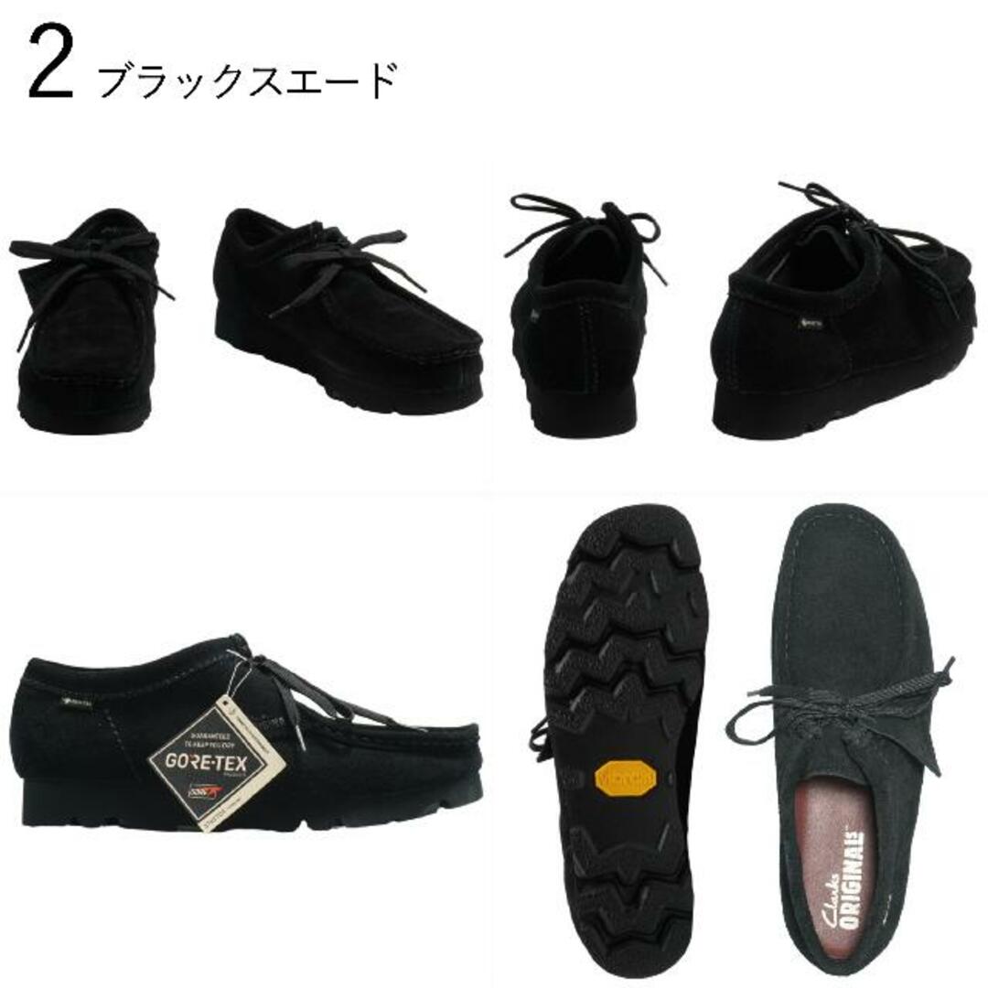 Clarks(クラークス)の【全商品返品可】Clarks クラークス WALLABEE GTX ワラビー ゴアテックス ビブラムソール 26172074 26149449  MAPLESUEDE メイプルスエード (ベージュ) BLACKSUEDE ブラックスエード  メンズ モカシン 2.ブラックスエード UK8.0(26.0) メンズの靴/シューズ(スリッポン/モカシン)の商品写真