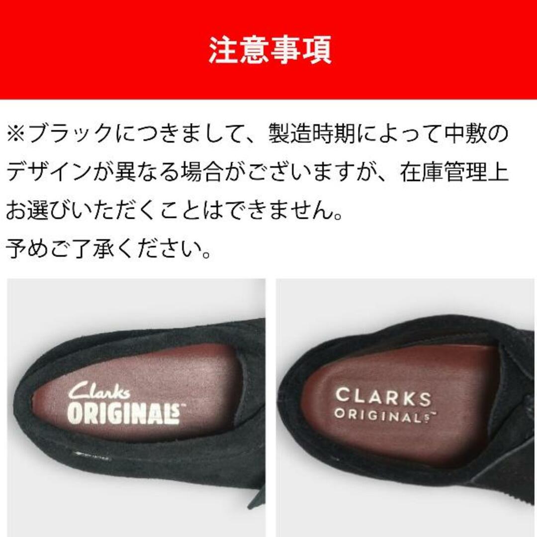 【全商品返品可】Clarks クラークス WALLABEE GTX ワラビー ゴアテックス ビブラムソール 26172074 26149449 26176570 MAPLESUEDE メイプルスエード(ベージュ) BLACKSUEDE ブラックスエード BLUE GREY SUEDE ブルー 【全商品返品可】Clarks クラークス WALLABEE GTX ワラビー ゴアテックス ビブラムソール 26172074 26149449 26176570 MAPLESUEDE メイプルスエード(ベージュ) BLACKSUEDE ブラックスエード BLUE GREY SUEDE ブルー