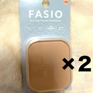 ファシオ(Fasio)の新品】 ファシオ エアリーステイ パウダーファンデーション 410  2個(ファンデーション)