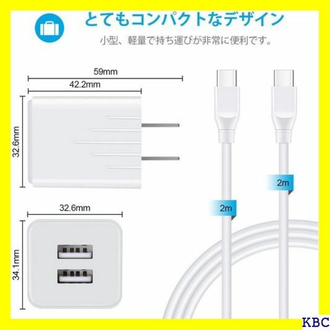 ANNIBER USB急速充電器 USB Type C 銅 ブル2本*2m 77 スマホ/家電/カメラのスマホ/家電/カメラ その他(その他)の商品写真